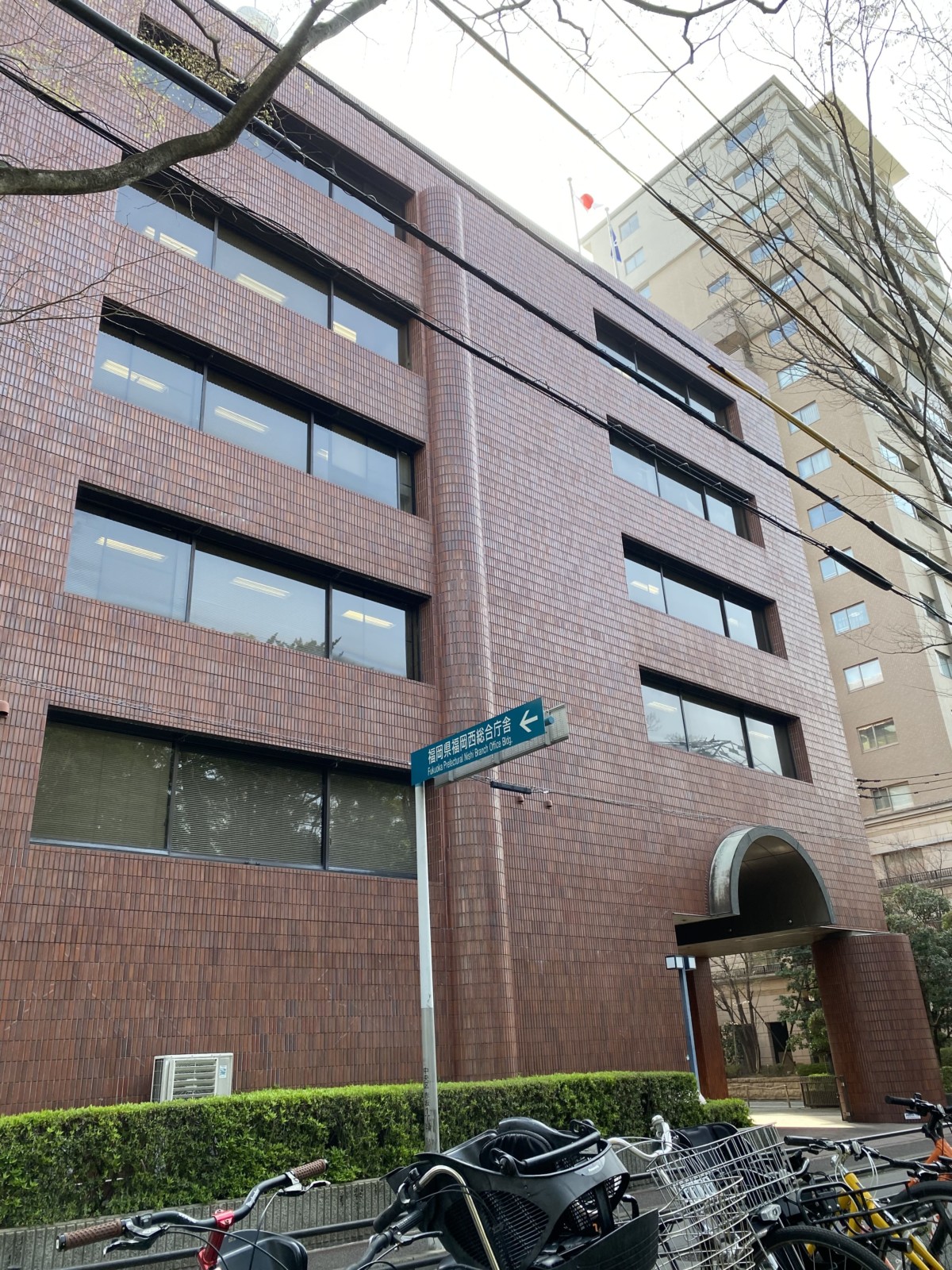 福岡県税事務所